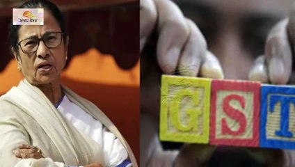 জিএসটি বাবদ ক্ষতিপূরণ চেয়ে এবার সোজাসুজি মোদিকে কি চিঠি মমতার !
