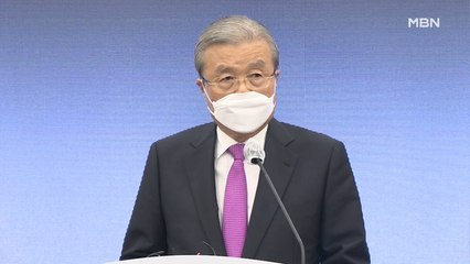 [MBN 프레스룸] 취임 100일 맞은 김종인