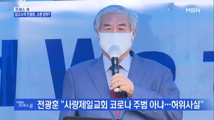 [MBN 프레스룸] 17일 만에 100명대