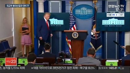 두 달 남은 美대선…외교부, TF꾸리며 만반 대비