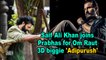 Saif Ali Khan joins Prabhas for Om Raut 3D biggie 'Adipurush'