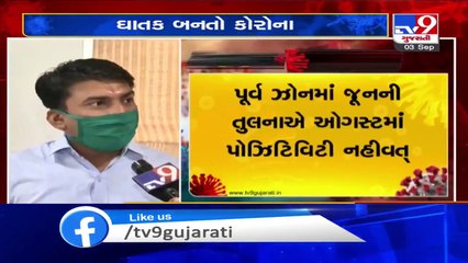 'Corona recovered patients may again contract virus in Ahmedabad', Reveals AMC's study