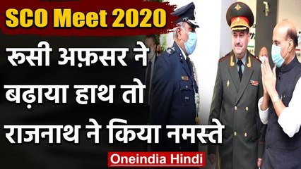 Rajnath Singh पहुंचे Moscow, हाथ मिलाने को बढ़े अधिकारी तो राजनाथ ने किया नमस्ते | वनइंडिया हिंदी