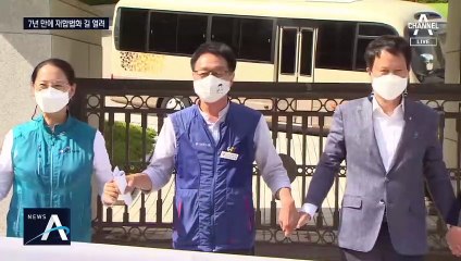 전교조 합법화 길 열렸다…대법 “법외노조 통보 위법”