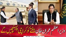 PM Imran Khan to land in Karachi on Saturday