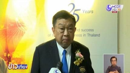 ข่าวเที่ยง ช่วงที่ 3 วันพฤหัสบดีที่ 3 กันยายน 2563