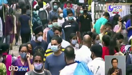 ข่าวเที่ยง ช่วงที่ 4 วันพฤหัสบดีที่ 3 กันยายน 2563