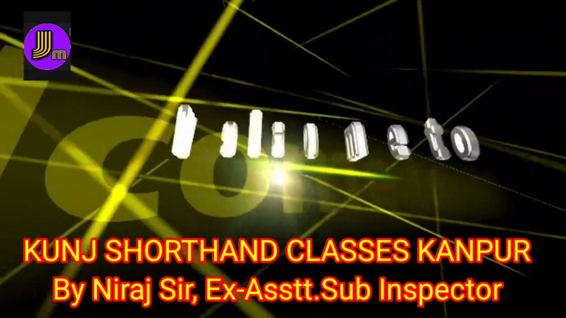 #Lession-01 | English Typing course | CRPF | BSF | CISF | DELHI POLICE HCM typing |  Complete typing