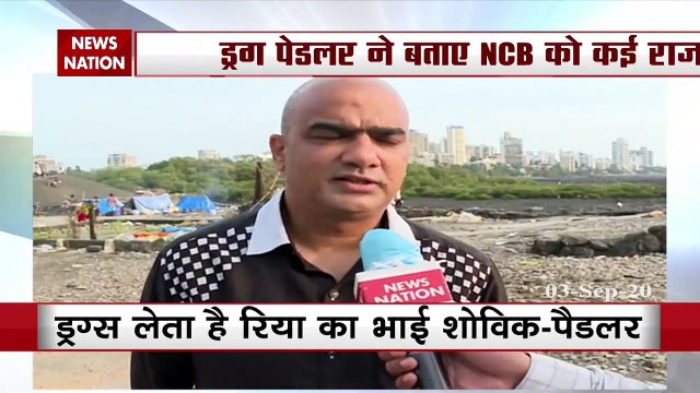 Mumbai police anti narcotics cell informer exposes drug coneection