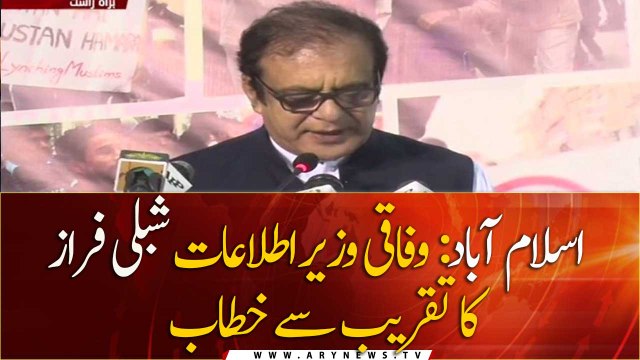Information Minister Shibli Faraz addresses a seminar in Islamabad