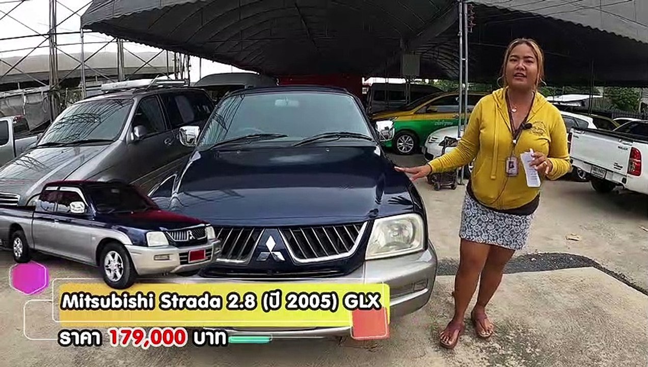 Mitsubishi Strada มือสอง (มิตซูบิชิสตราด้ามือสอง) รถกระบะที่อึดทน ได้การยอมรับมากที่สุด ผ่อน 13,000.-