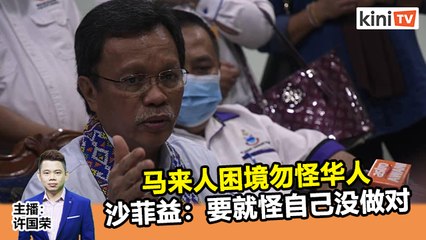 2020年9月3日《Kinitv快报》