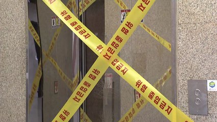 국민의힘 당직자 코로나19 확진...국회, 나흘 만에 부분 폐쇄 / YTN