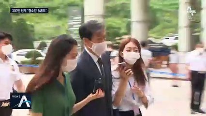 정경심 재판 나온 조국, 300개 넘는 질문에 답변 거부