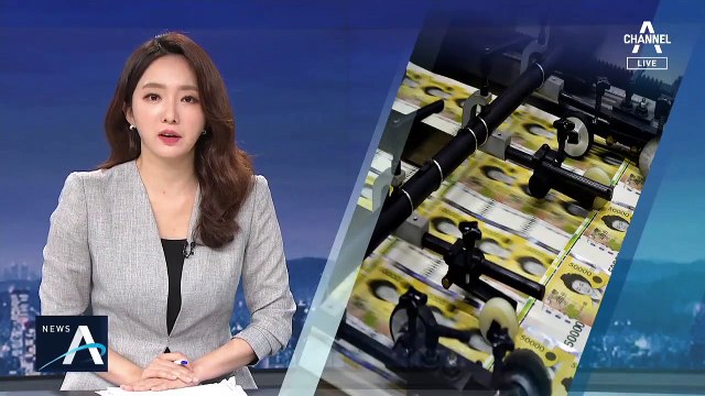 2차 재난지원금 선별 기준 논의…PC방 등 ‘휴업 보상’ 검토