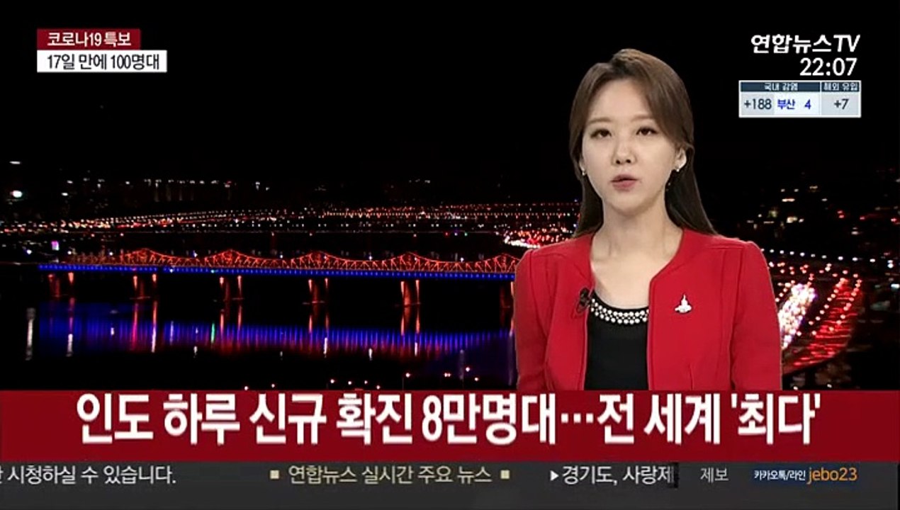 인도 하루 확진 8만명대…전 세계 '최다'