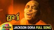 Dora Telugu Movie Songs | Jackson Dora Full Video Song | Sathyaraj | Bindu Madhavi | Sibiraj | Siddharth Vipin | Dharani Dharan | Jawaharbabu Jakkam | Mango Music