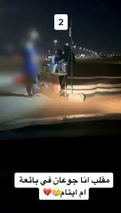 فيديو مؤثر لتصرف بائعة بسيطة في السعودية يثير التعاطف معها