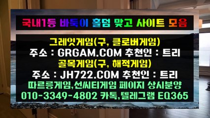 공정용 현찰바둑이」◁(〇∫ HON200.COM ∫〇)▷「현찰바둑이 최첨단 장비가