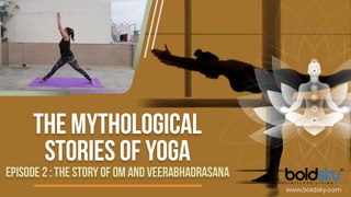 ಓಂಕಾರ ಹಾಗೂ ಹಾಗೂ ವೀರಭದ್ರಾಸನ ಹಿಂದಿರುವ ಸ್ವಾರಸ್ಯಕರ ಕತೆಯೇನು? | Mythological Stories Of Yoga Ep. 2 | Boldsky Kannada
