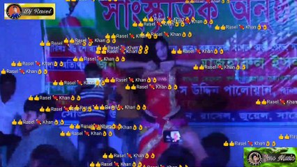 Dakte Bondhu Kuhu Sure Dj Mix By Dj Rasel