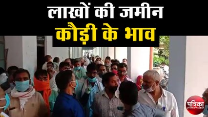 किसान पहुंचे जनपद मुख्यालय