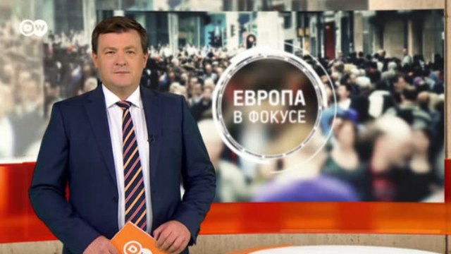 Теперь бояться должен Лукашенко. Белорусам надоело. Европа в фокусе (03.09.2020)