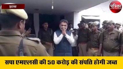 सपा एमएलसी कमलेश पाठक और परिवार की 50 करोड़ की संपत्ति होगी जब्त