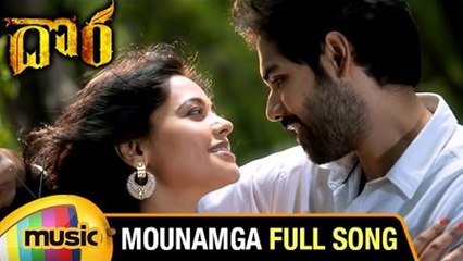 Dora Telugu Movie Songs | Mounamga Full Video Song | Sathyaraj | Bindu Madhavi | Sibiraj | Siddharth Vipin | Dharani Dharan | Jawaharbabu Jakkam | Mango Music