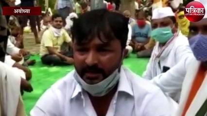 श्रीराम एयरपोर्ट के लिए भूमि अधिग्रहण मामले में किसानों के समर्थन में उतरा कांग्रेस