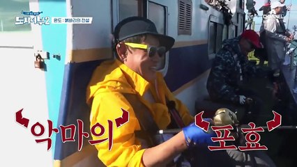 역시 ☆도시어부 하면 반전☆ 꽝해신 & 꽝준현이 쌍 붉바리 낚다?!