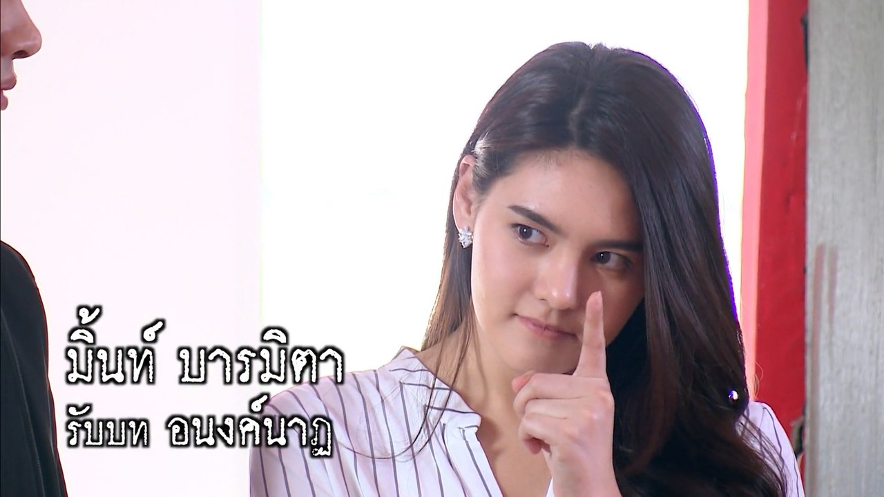 มิ้นท์ บารมิตา รับบท อนงค์นาฏ | แนะนำนักแสดงเงาบุญ
