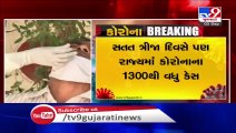 Coronavirus cases cross 1 lakh mark in Gujarat as new 1325 patients tested positive today, 16 died