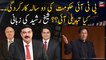 Two years performance of PTI government detailed conversation by Sheikh Rashid