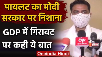 Sachin Pilot का केंद्र सरकार पर बड़ा हमला, कहा- नहीं है सरकार के पास कोई रोडमैप | वनइंडिया हिंदी