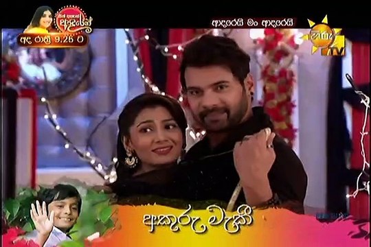 Adarei Man Adarei Episode 1236