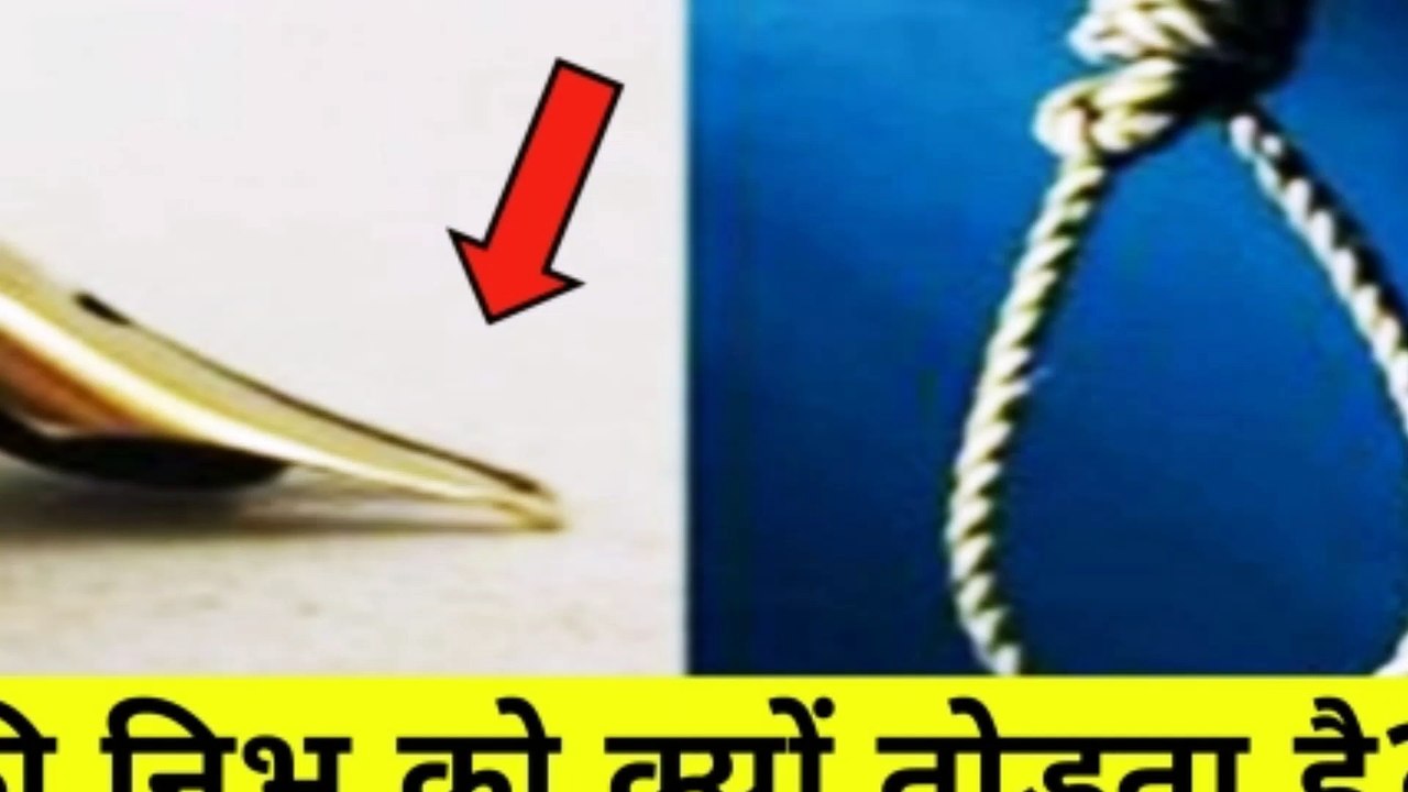 Why Judge Breaks Nib of Pen After Awarding a Death Sentence in Urdu