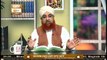 Dars-e-Bukhari Shareef | Speaker: Mufti Muhammad Akmal | 3rd September 2020 | ARY Qtv