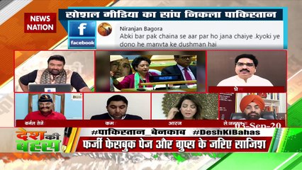 People of India are afraid of Imran Khan and Bajwa: Arzoo Kazmi