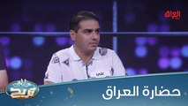 منو يكدر يسمي 3 شخصيات منهم وبسرعة؟