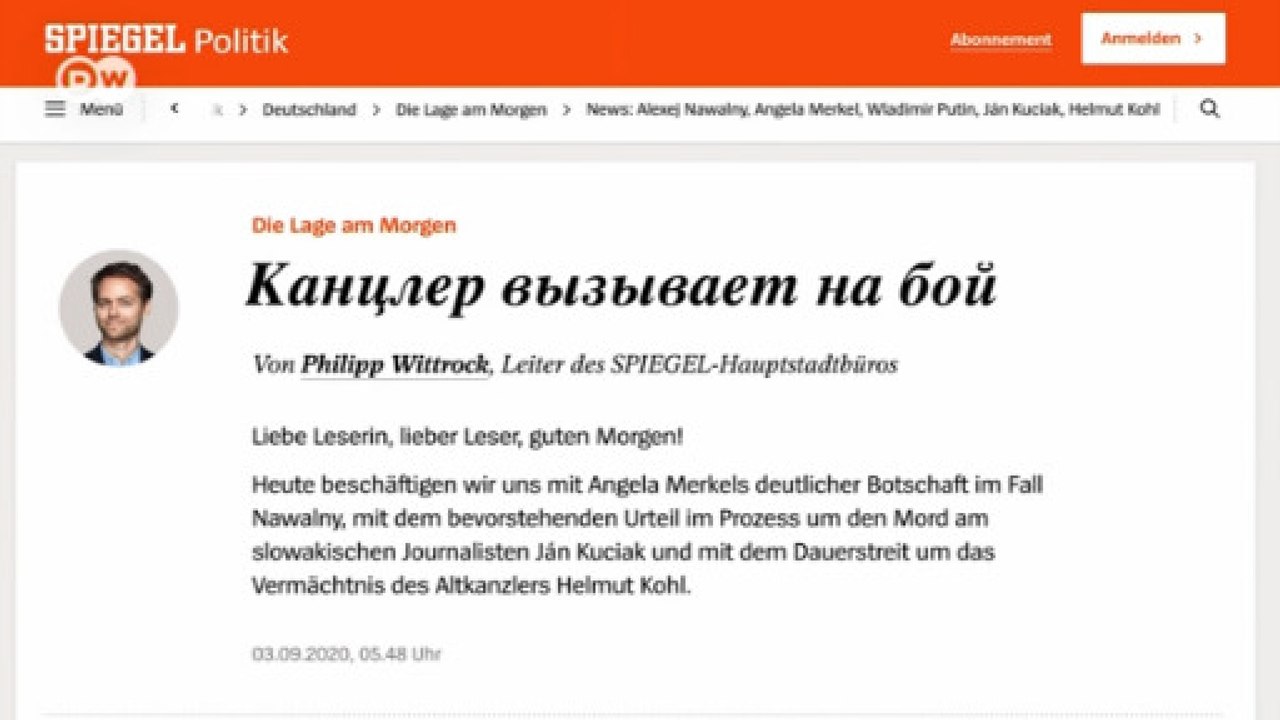 Немецкие СМИ о реакции Берлина на отравление На...