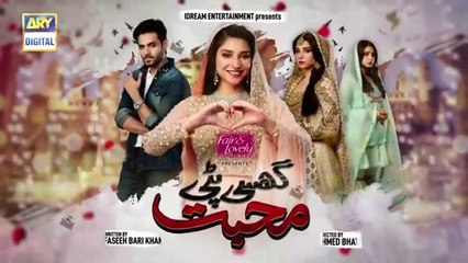 Ghisi Piti Mohabbat Episode 5 - Presented by Fair & Lovely - 3rd September 2020 ARY Digital