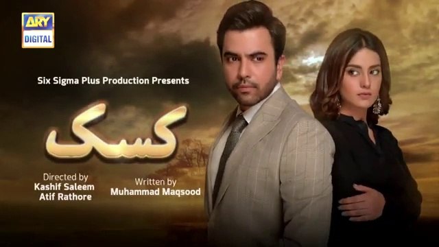 Kasak Episode 13 - 3rd September 2020 | ARY Digital Drama