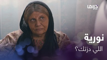 أخوها توسل بالدموع حتى تتم خطبة الأحفاد رغم القطيعة والعداوة.. وش قالت.؟