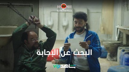 يا ترى جمجموم وبم بم هيخرجوا من المتاهة بأي طريقة