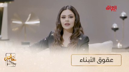 #خاص_جداً I عقوق الأبناء لوالديهم هو موضوع اليوم من خاص جدا#MBC_العراق