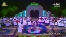 طلال مداح / فينا واحد يلعب / حفلة كأس الخليج التاسعة 1988م