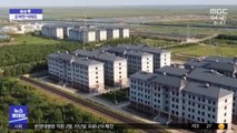 [이슈톡] 중국 톈진에 10만 '유골함' 아파트