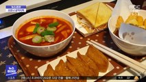 [뉴스터치] 코로나 불황에…PC방·찜질방도 '음식 배달' 합류