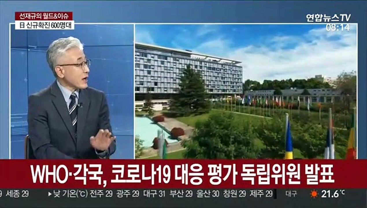 [월드&이슈] "中 버스안에서 무증상자가 무더기 감염시켜"